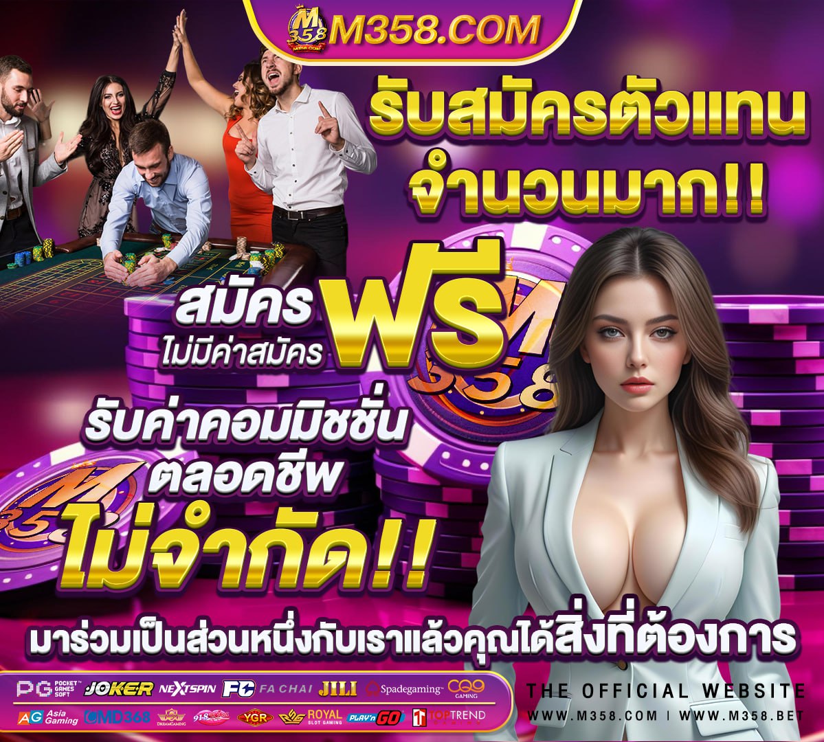 ปั่นสล็อตยังไงให้แตก